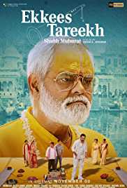 Ekkees Tareekh Shubh Muhurat 2018 HD 720p DVD SCR Full Movie